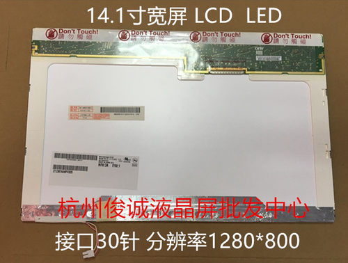 需要A+保修3个月联系客服改价格。直接拍下发带瑕疵保修1个月
