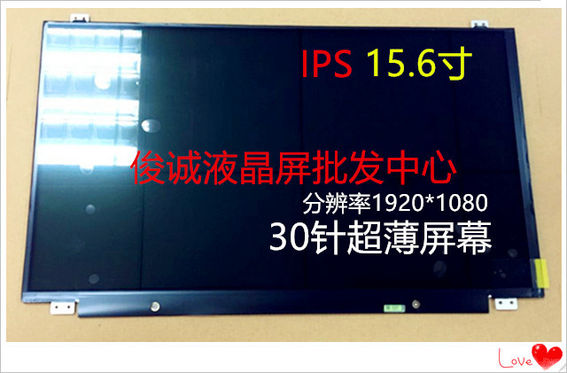 联想Y50-80 Y510P Y700-15 Y50PC LP156WF4SPK1 IPS液晶屏屏幕