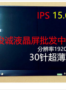 华硕 N551 FX50J K550J A550J w519l ZX50J G550J G551J 液晶屏幕
