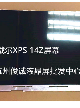 戴尔Dell灵越13 5378 7359 5368 5379触摸屏NV133FHM-A11液晶总成