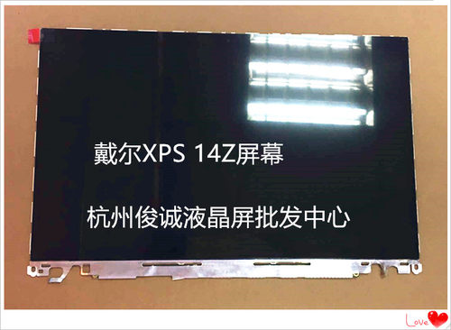 戴尔Dell灵越13 5378 7359 5368 5379触摸屏NV133FHM-A11液晶总成