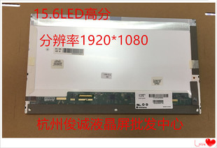L11 B156HW01 N156HGE B156HW02 LP156WF1TLB1液晶屏 LTN156HT05