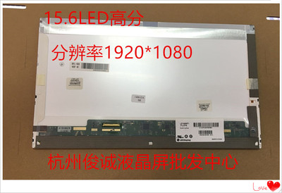B156HW01 LTN156HT05 B156HW02 N156HGE-L11 LP156WF1TLB1液晶屏