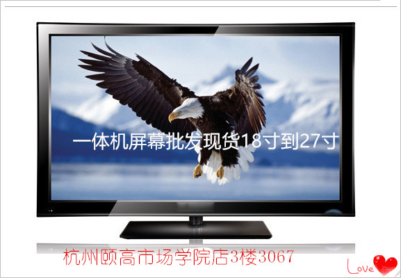 直接拍下默认发库存带线 压伤的200元，要无斑点的请与在线客服联系。请确定具体屏幕型号与在线客服联系。直接拍下付款型号不对换货退货来回运费买家承担、