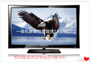 C340 C355 C345 联想一体机 C315 C320 S3040 屏幕20寸 C325