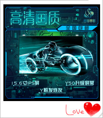 需要升级高清IPS的可以联系客服