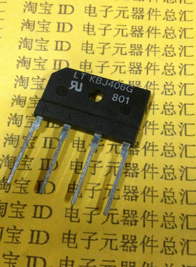整流桥堆 扁桥KBJ406G 4A/600V