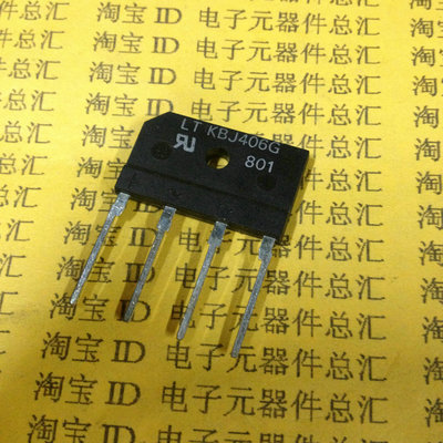 整流桥堆 扁桥KBJ406G 4A/600V