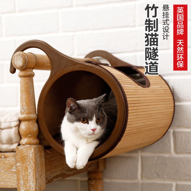 猫吊床挂式挂床夏天悬挂猫窝猫咪玩具竹制猫隧道睡袋猫屋小床包邮在类目 宠物/宠物食品及用品, 猫/狗玩具, 猫抓板中 - 来自Buy2taobao.com提供专业的淘宝代购服务