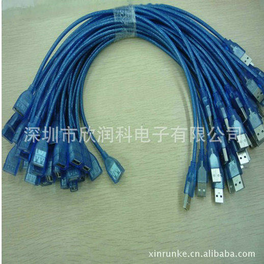 Prolongateur USB - Ref 434710 Image 1