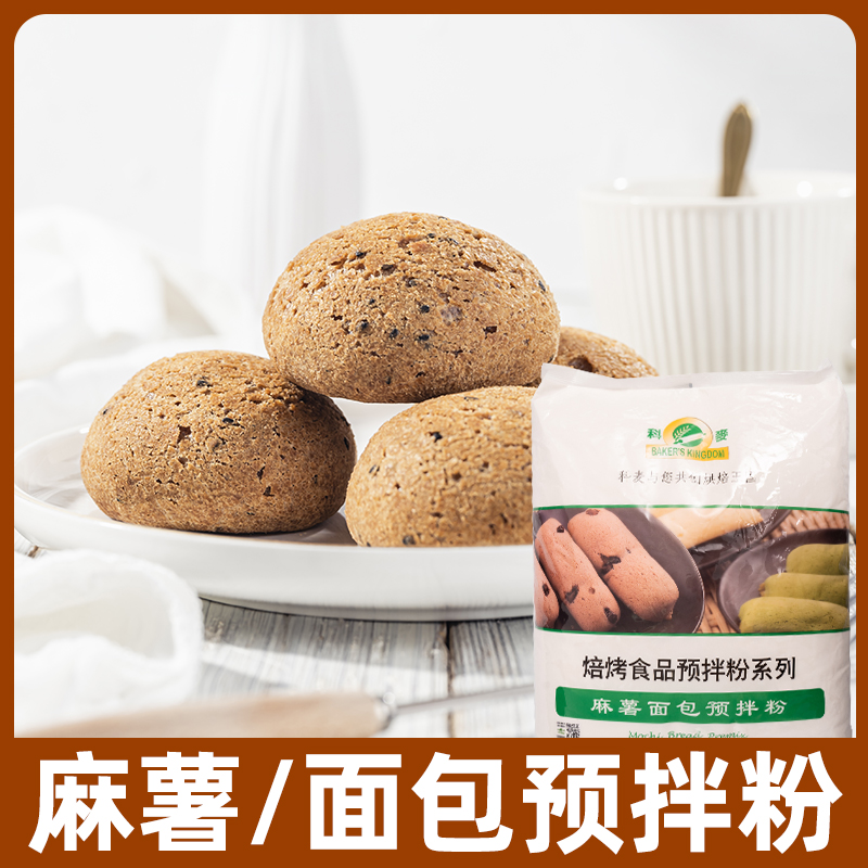 麻薯面包预拌粉松彦108科麦