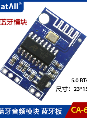 CA-6912 12V蓝牙音频模块 5.0蓝牙功放板接收器bluetooth moudle