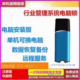 车辆统筹单打印管理系统增强版2报价单录入期间查询到期提醒功能