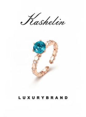 KASHELIN老钱风 蓝色锆石女轻奢百搭蜂巢戒指 开口戒~8999