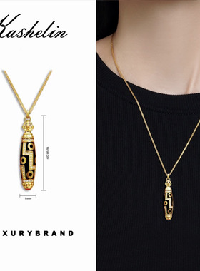 【预】国潮【九眼天珠】新中式长款项链~9100【新年/春节/送礼】