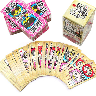 包邮多人聚会桌游欢乐桌面游戏玩乐大本营扑克麻将猜拳纸牌三合一