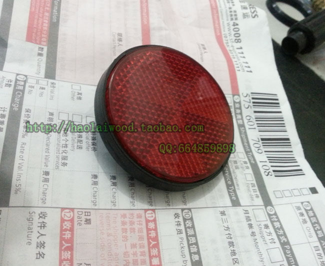 Sticker pour vélos - Ref 2283695 Image 1