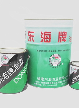 东海牌各色醇酸调和漆铁红防锈漆金属油漆黑色大红中黄中灰调和漆