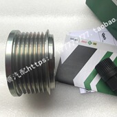 适用域虎3579全顺新世代v348柴油江铃驭胜s350发电机单向轮皮带轮