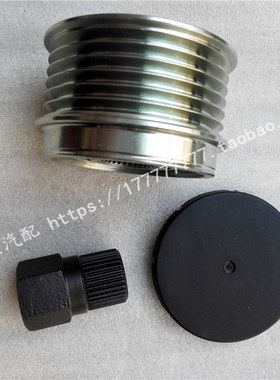 现代D4EA圣达菲2.0L伊兰特柴油名图索兰托2.4新胜达发电机单向轮