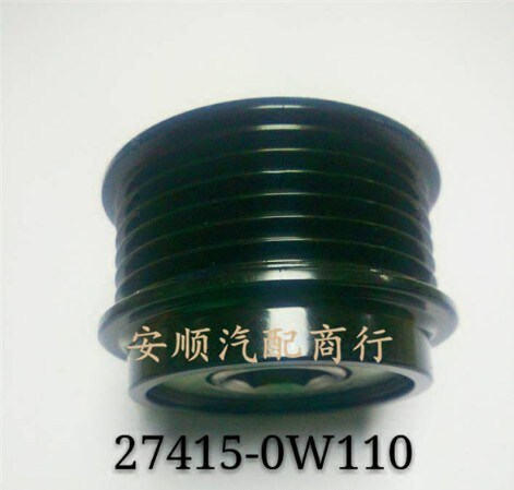 单向轮发电机丰田大家好