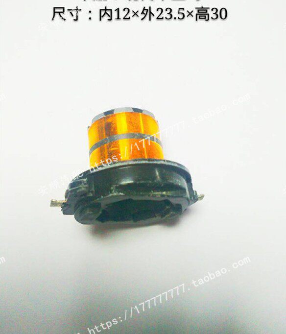 北京现代千里马发电机铜套铜环滑环集电环