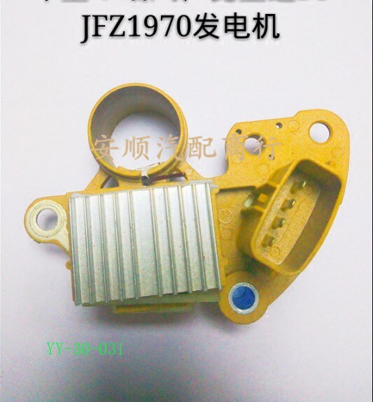 473QE发动机瑞风比亚迪F3浙江达可尔JFZ1970汽车发电机调节器