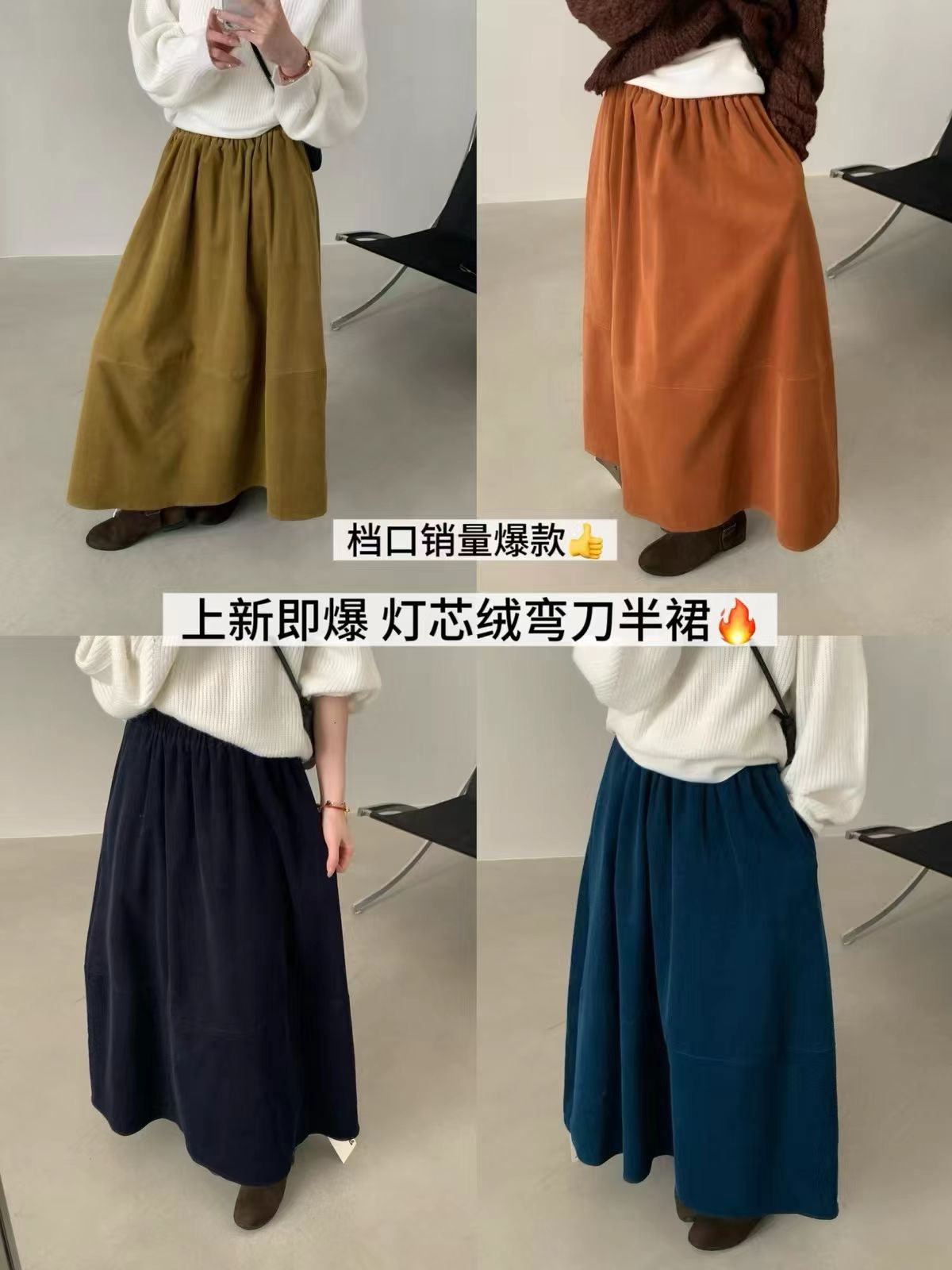 韩系2025新宽松显瘦高腰直筒休闲女百搭阔腿气球弯刀裙子半身裙