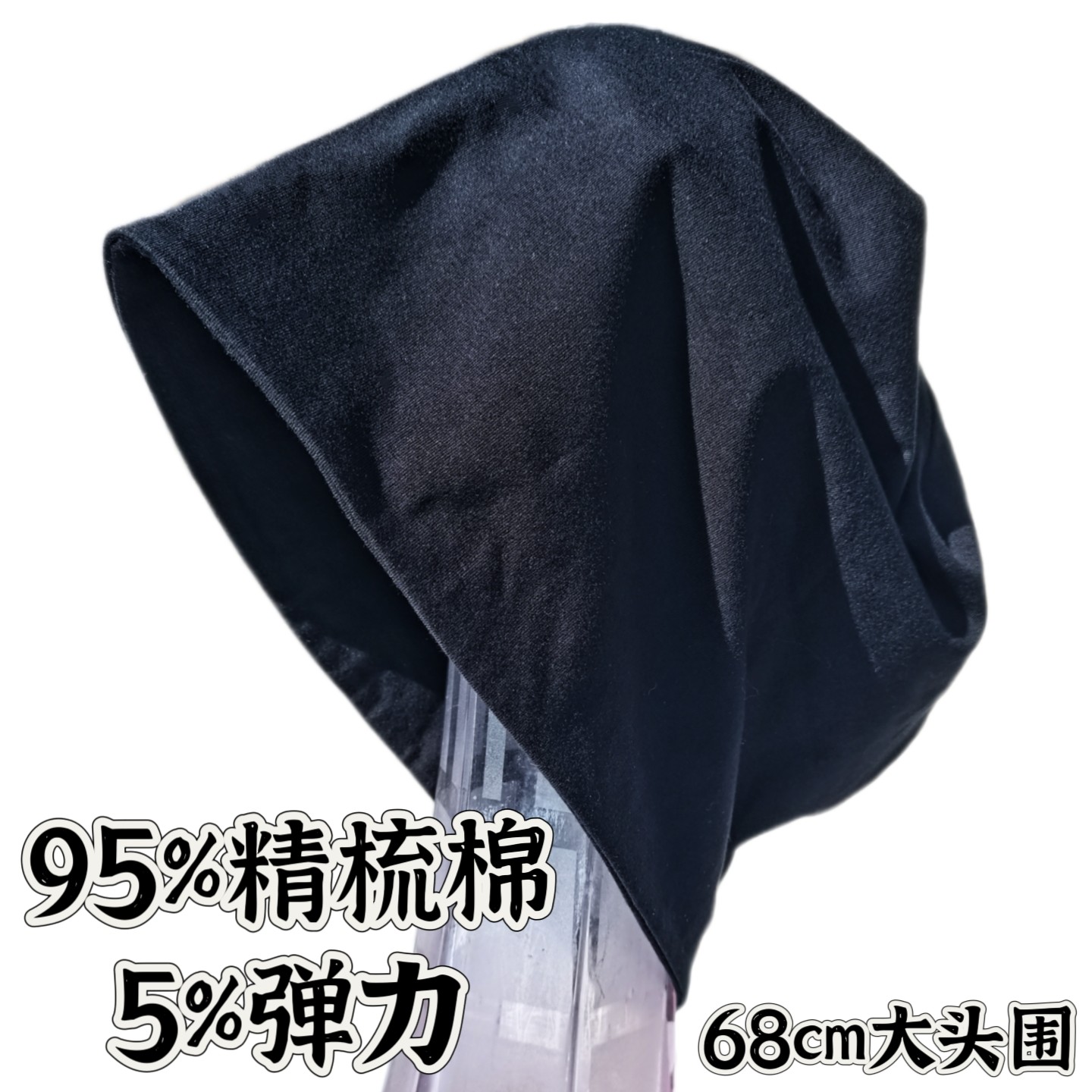 超薄睡帽套头帽针织帽堆堆帽全棉帽子柔软高透气光头帽产孕月子帽