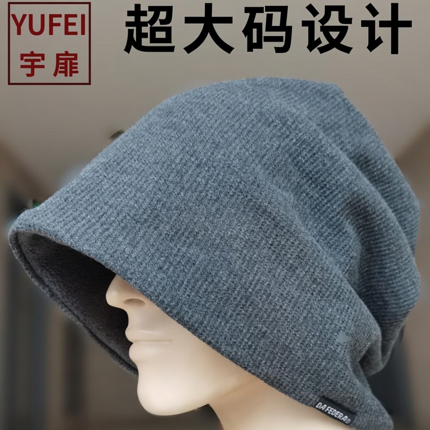 春夏超薄棉帽空调帽子超大码70cm堆堆帽显瘦冷帽针织帽套头包头帽