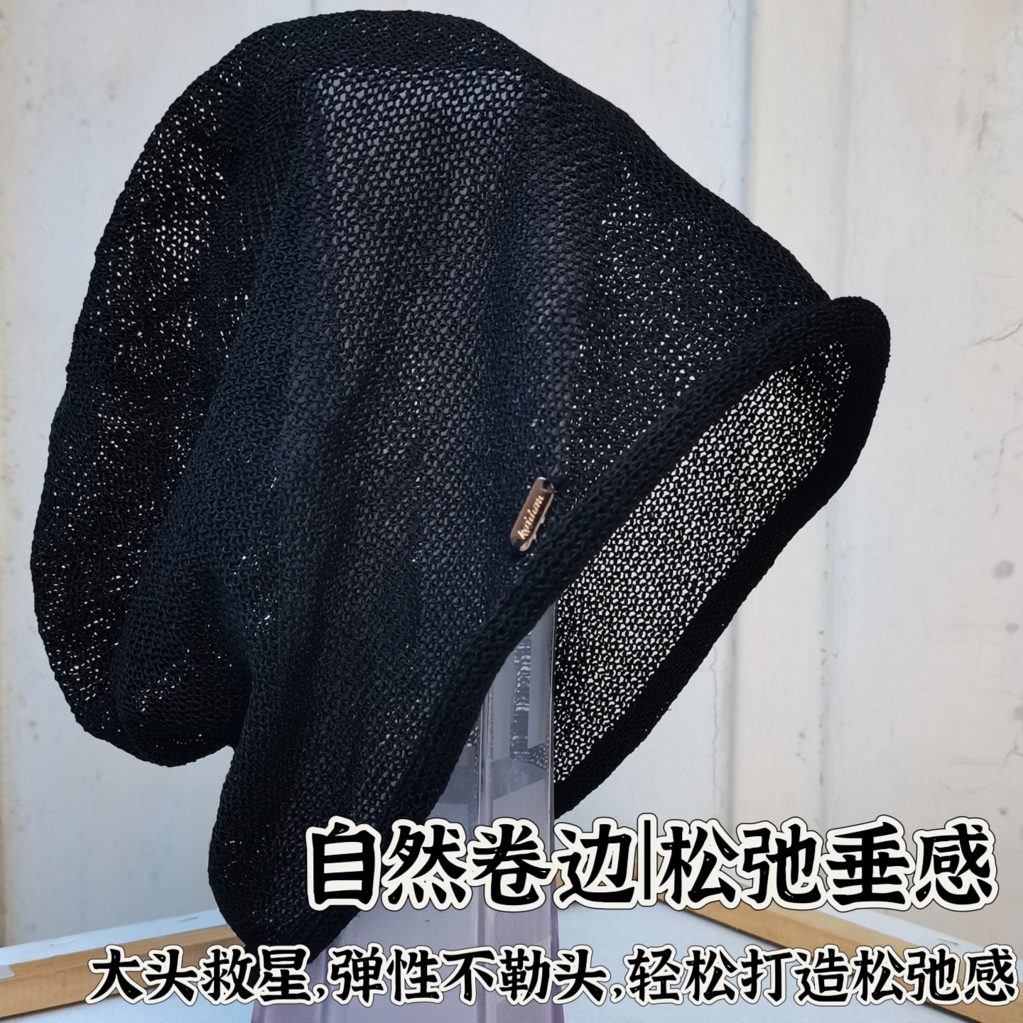 62cm日本和纸凉感冷帽大头堆堆帽套头帽薄款透气2026夏季新款亚麻