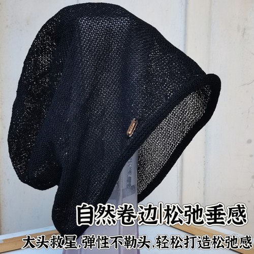 62cm日本和纸凉感冷帽大头堆堆帽套头帽薄款透气2026夏季新款亚麻