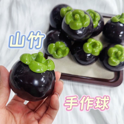 「脆脆山竹」手作球肌中小力手作球积木填充解压玩具成品创意