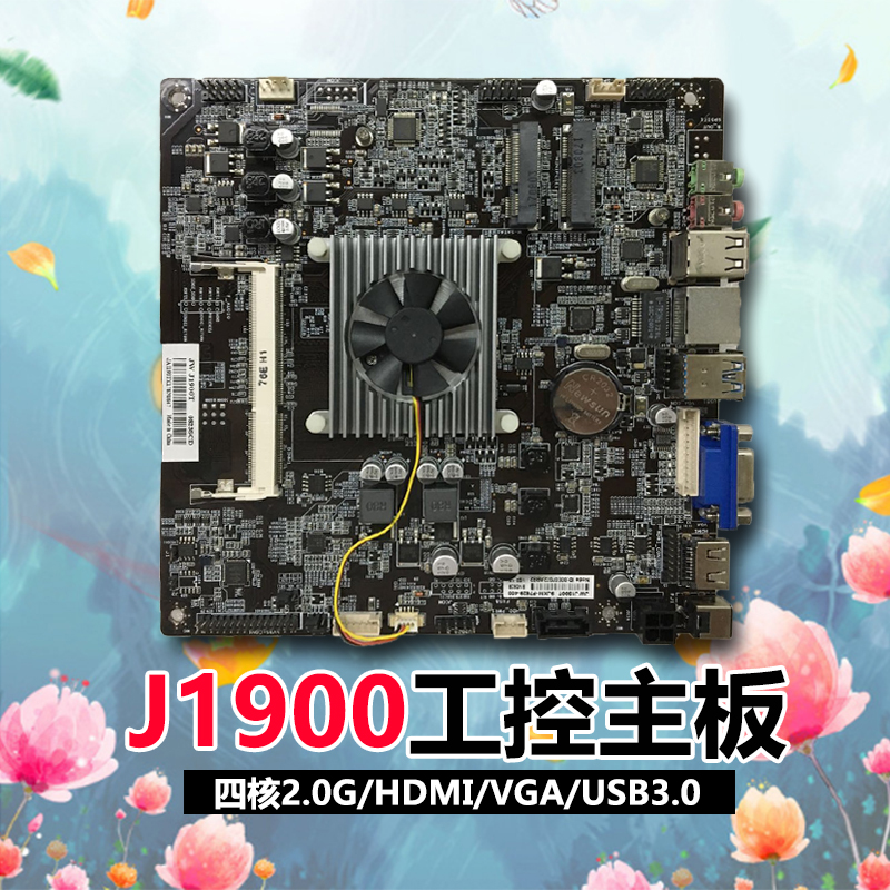 豆希J1900T/T1900G-M2工控主板