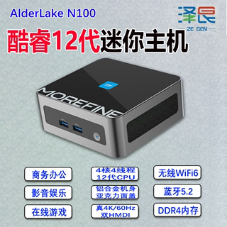 手掌N100迷你主机12代办公家用游戏真双4K/60Hz/mini电脑8G/256G