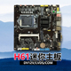 LVDS 超薄迷你主板DX wifi无线 COM工控主板msata H61一体机DV12V