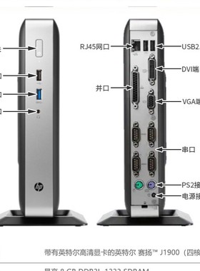 惠普HP/T628迷你主机四核J19004个com/VGA/DVI/LPT工控瘦客户主机