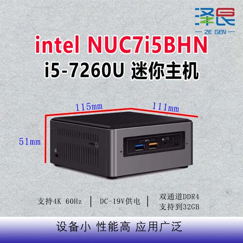 NUC7i5BNHNUC8i3BEK/NUC7PJYH