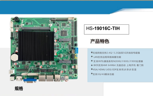 J1900双网LVDScomN2840主板