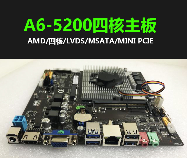 Onda/昂达B5200/AMD四核A6-5200/6310/7410/A8高清游戏主板 电脑硬件/显示器/电脑周边 主板 原图主图