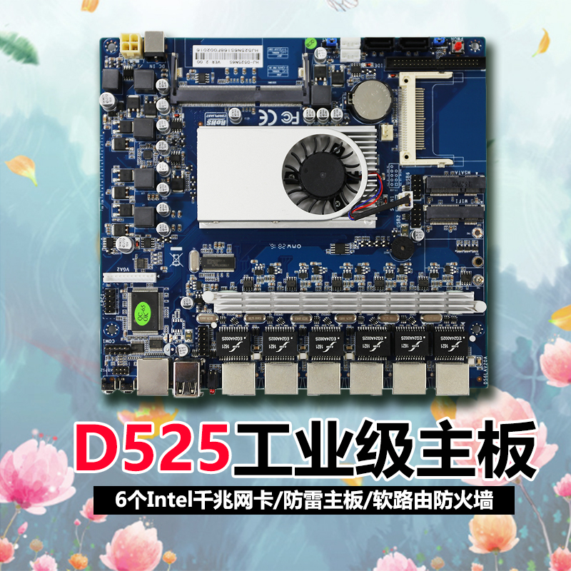 D525/6个Intel千兆网卡82574