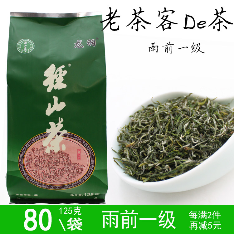 2026新茶径山茶雨前一级杭州余杭州原产地春茶老茶客口粮茶80一袋