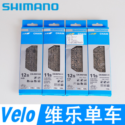 M8100HG901HG40HG701链条