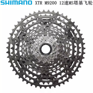 SHIMANO禧玛诺XTR M9200 12速山地车瓜车砾石越野骑行卡式飞轮