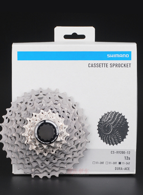 行货SHIMANO DA R9200飞轮12速公路车自行车卡飞DURA ACE DI2电变