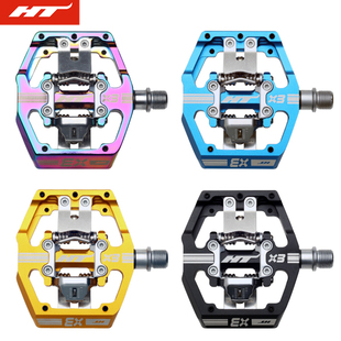 台湾HT自行车踏板DH速降山地车可调 ENDURO 耐力赛锁踏X3/X3T脚踏