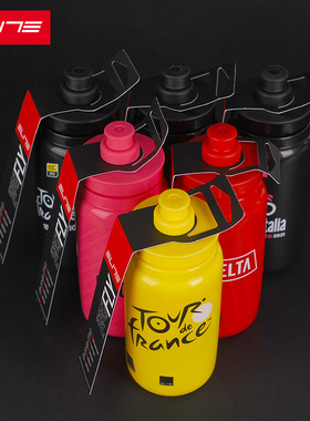 ELITE FLY TEAM环法车队版环意骑行水壶550ml公路车山地INEOS BMC