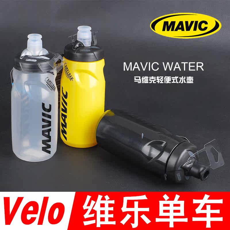 法國 MAVIC 馬維克  Water Bottle 公路車騎行水壺 620ml 環法黃在類目 自行車/騎行裝備/零配件, 自行車/單車裝備, 自行車水壺中 - 來自Buy2taobao.com提供專業的淘寶代購服務