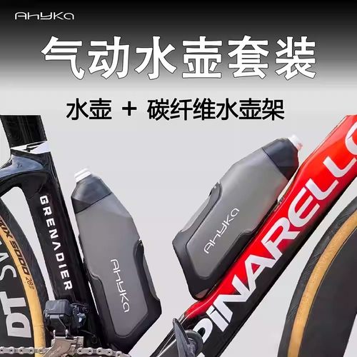 Ahyka阿西卡气动水壶碳纤水壶架