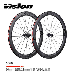 意大利 VISION SC60公路车碳钎维轮组 碳刀 钢条 碟刹 开口兼真空